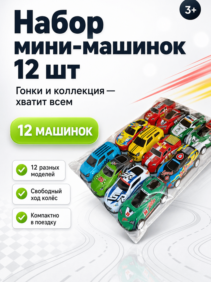 Мягкий свет для спокойного сна
