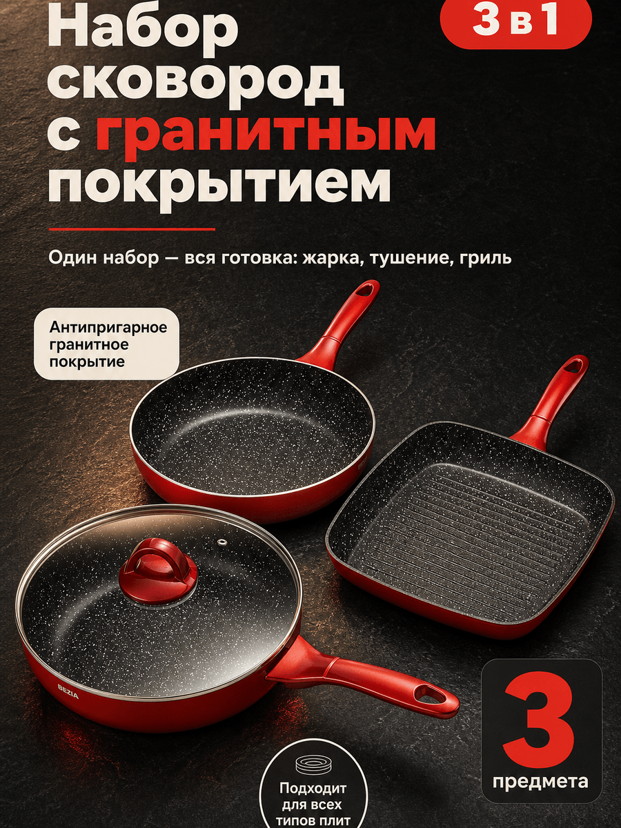 Безопасные материалы и мягкое свечение